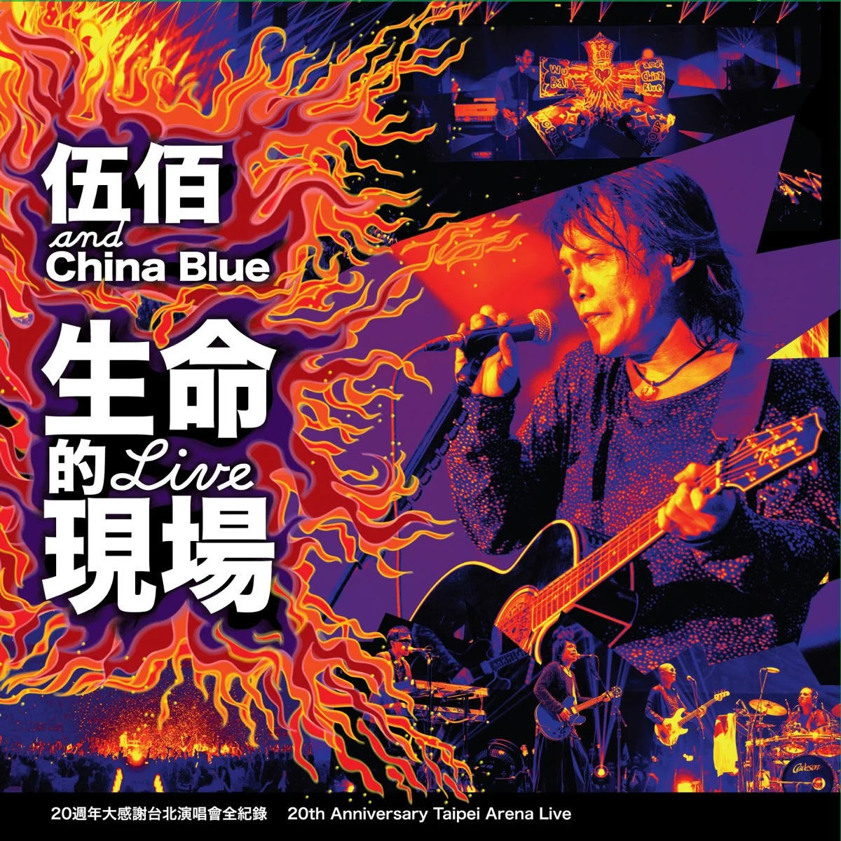鬼束ちひろ Chihiro Onitsuka – LIVING WITH A GHOST 2021 [BDMV 22.9GB]-蓝光演唱会资源网