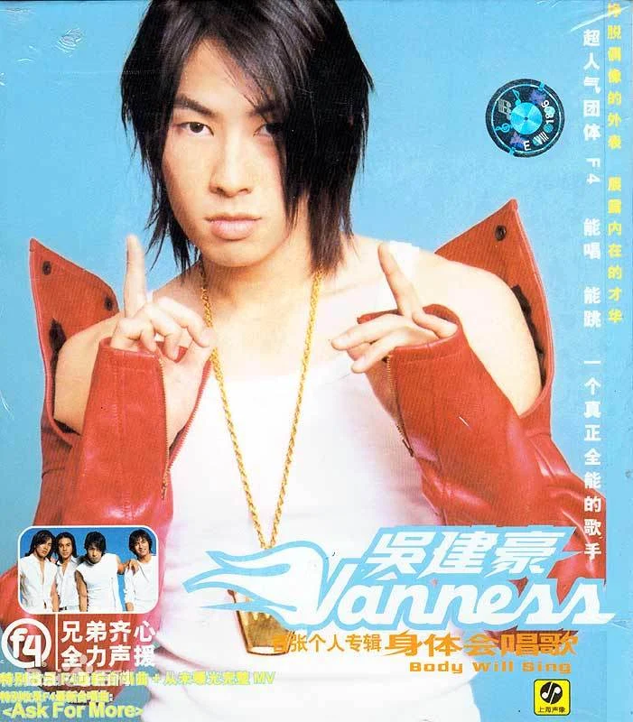 吴建豪 首张个人专辑 身体会唱歌 日版Bouns（DVD ISO 1.95G）-蓝光演唱会资源网