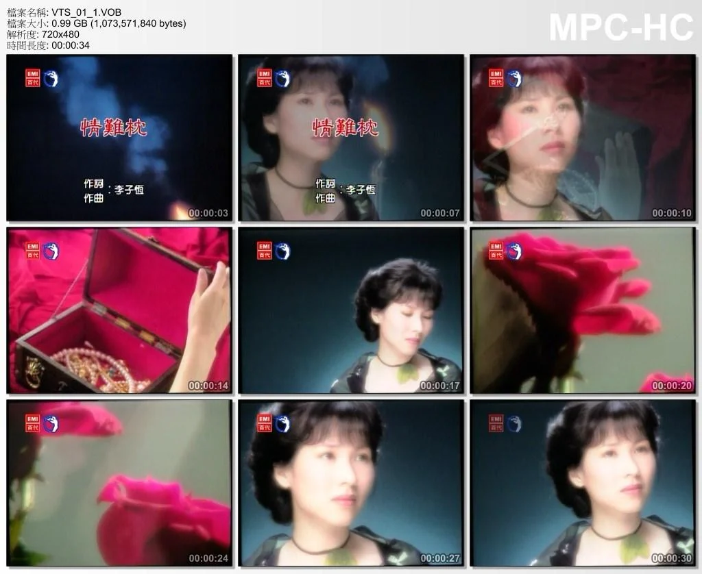 图片[2]-林慧萍 – 情难枕 百代星光传集22（DVD-ISO4.04G）-蓝光演唱会资源网