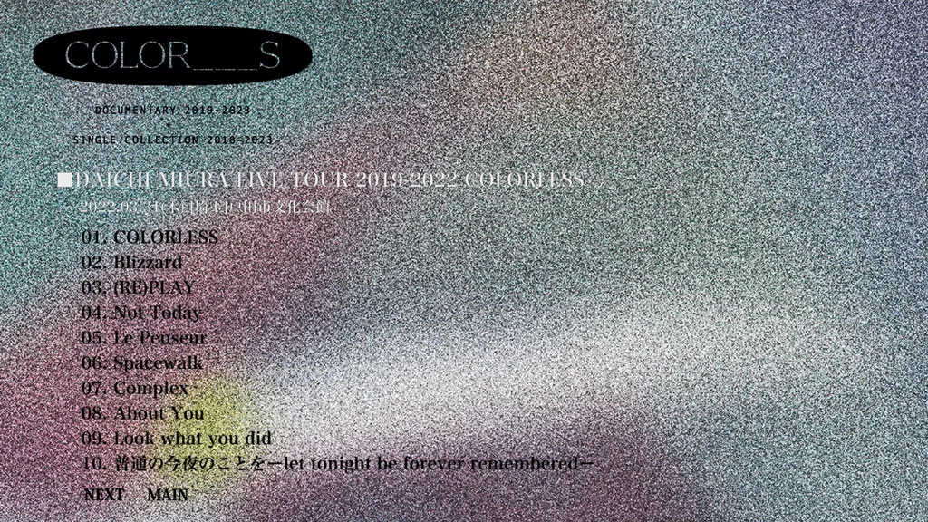图片[3]-三浦大知 Daichi Miura – DAICHI MIURA ARENA LIVE 2024 + LIVE TOUR 2023 OVER 2024 CD+BD [BDMV 2BD 77.5GB]-蓝光演唱会资源网