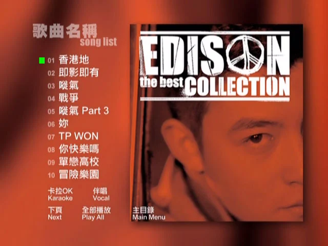 图片[3]-Deine Cousine – Wacken Open Air Live 2023 HD 1080P [WEB-DL MKV 3GB]-蓝光演唱会资源网
