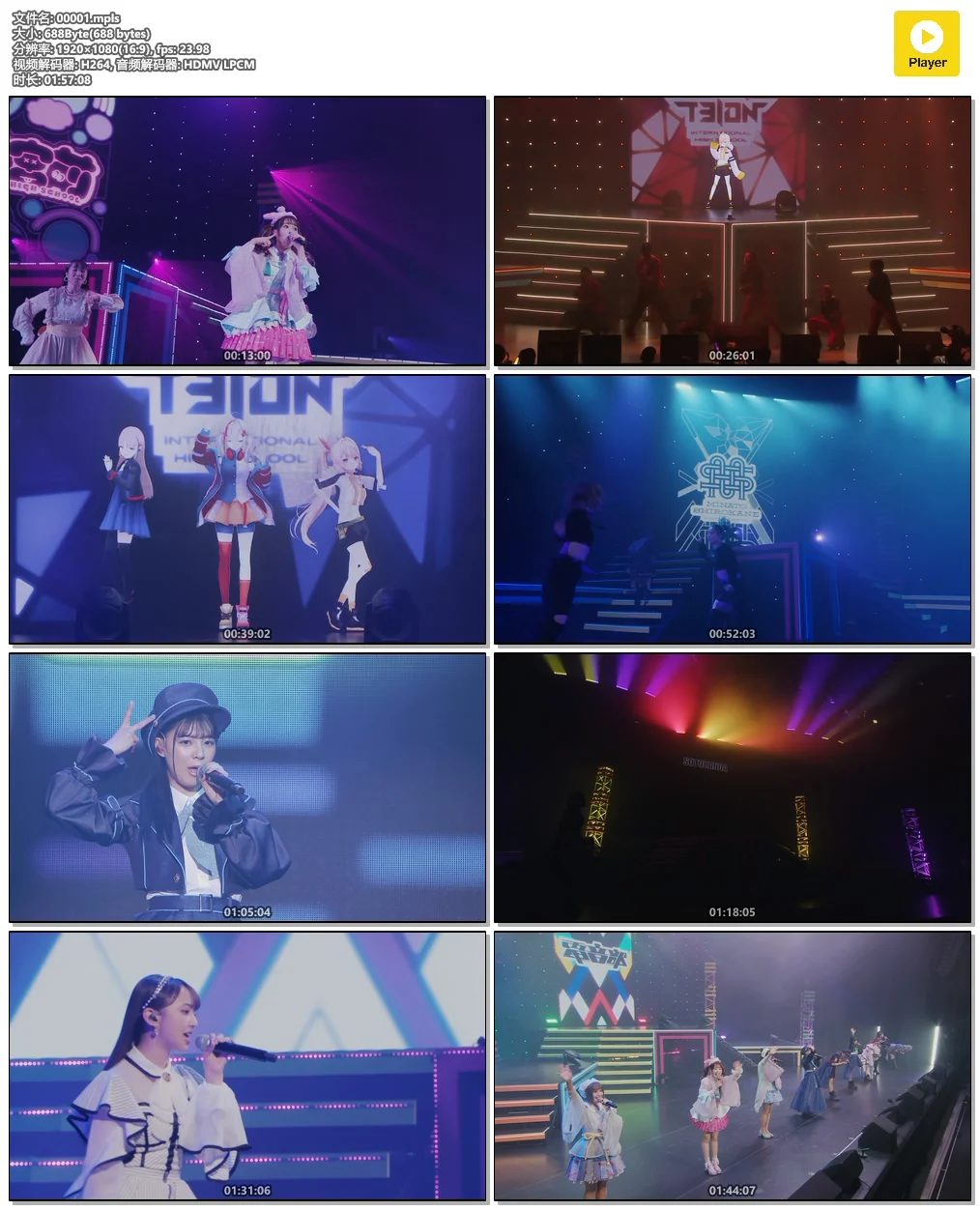 图片[7]-电音部 DEN ON BU 1st LIVE Make Waves 2021 1CD+3BD《BDMV 3BD 103GB》-蓝光演唱会资源网