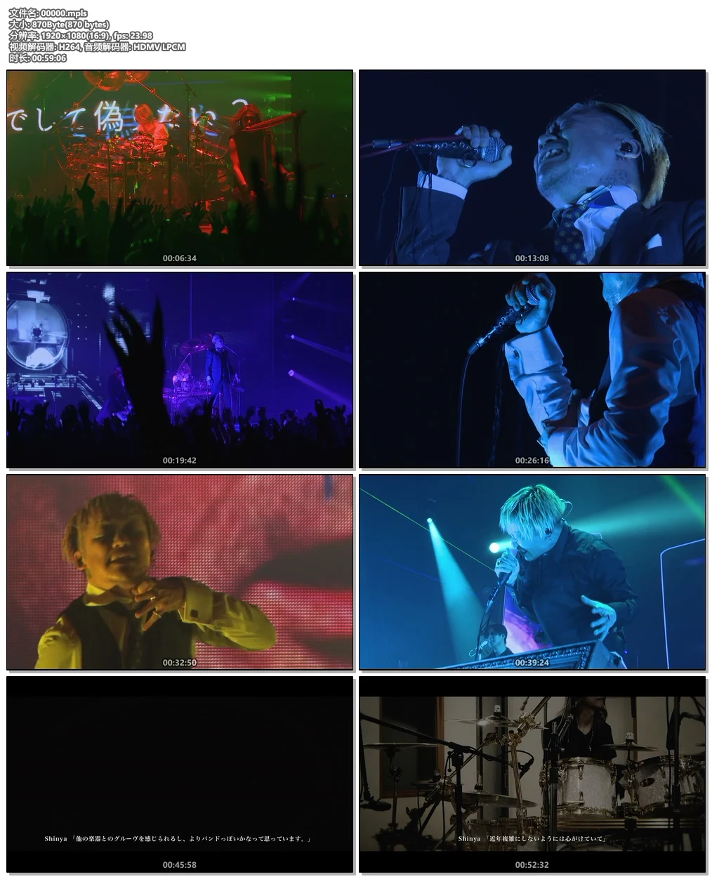 图片[5]-DIR EN GREY – 25th Anniversary TOUR22 FROM DEPRESSION TO 2023 [BDISO 2BD 42.7GB]-蓝光演唱会资源网