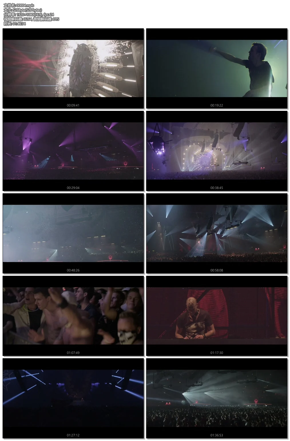 图片[4]-QLIMAX 大型DJ电音现场派对 2011.QLIMAX.Live.Registration.2011《ISO 22.2G》-蓝光演唱会资源网