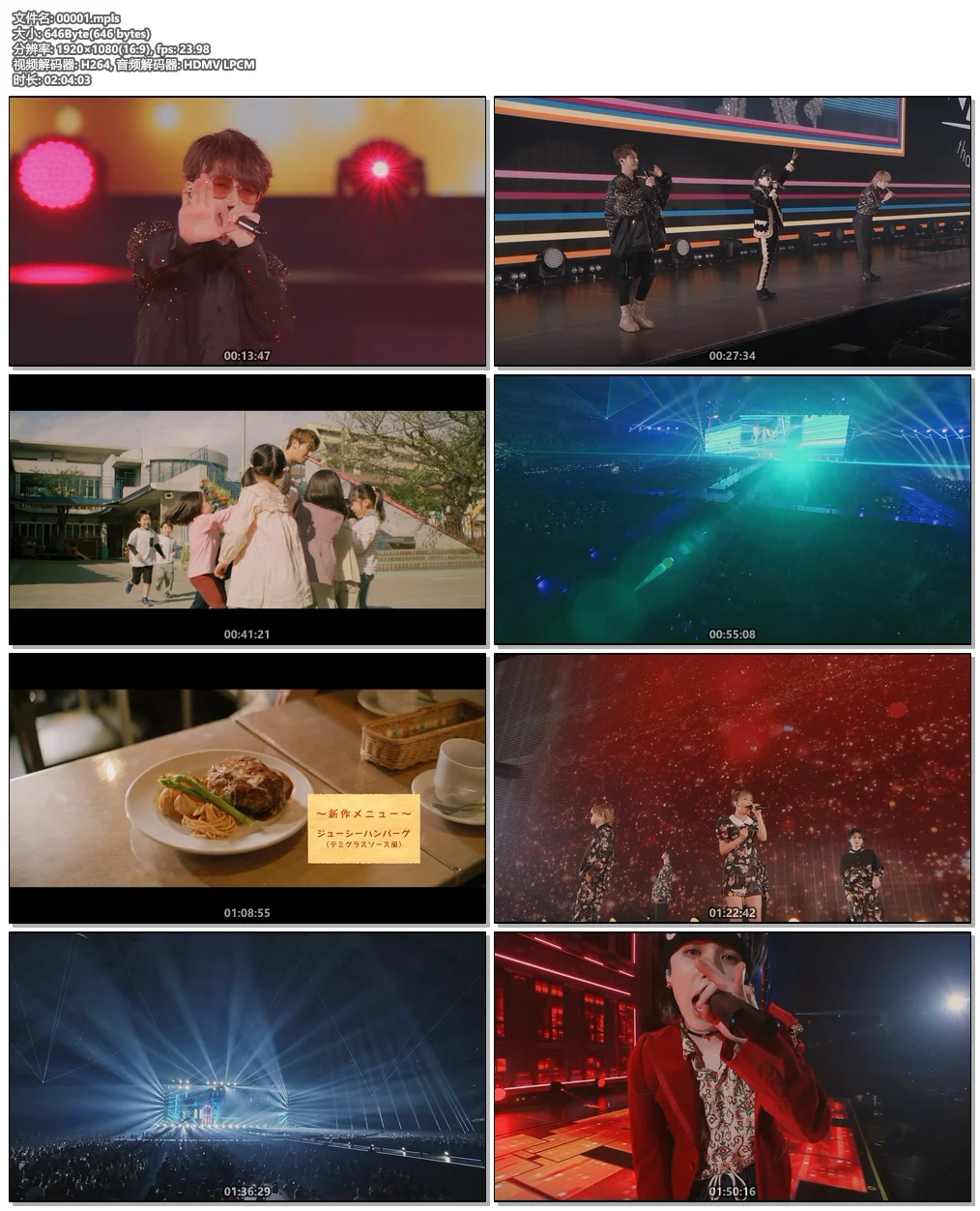 图片[7]-AAA DOME TOUR 15th ANNIVERSARY -thanx AAA lot- 2022《BDISO 4BD 96.7GB》-蓝光演唱会资源网