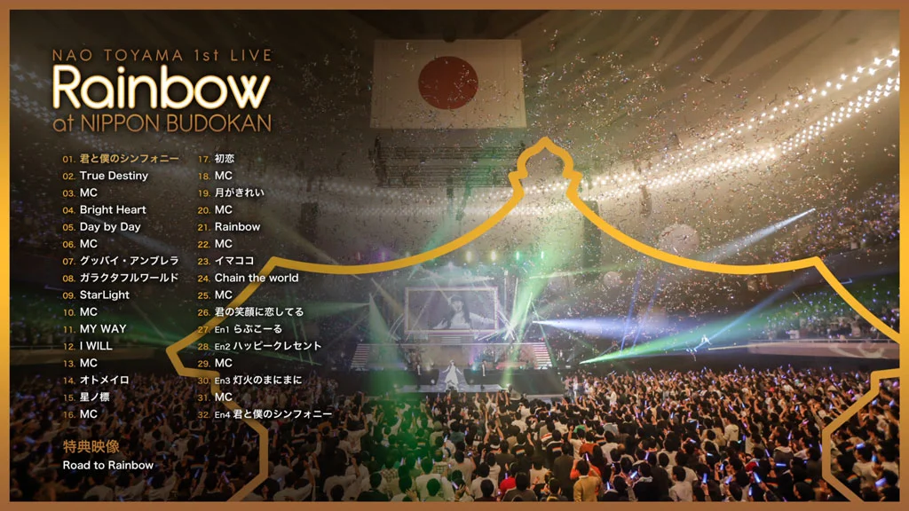 图片[2]-東山奈央 2018 1st LIVE 「Rainbow」at 日本武道館《BDISO 44.6G》-蓝光演唱会资源网