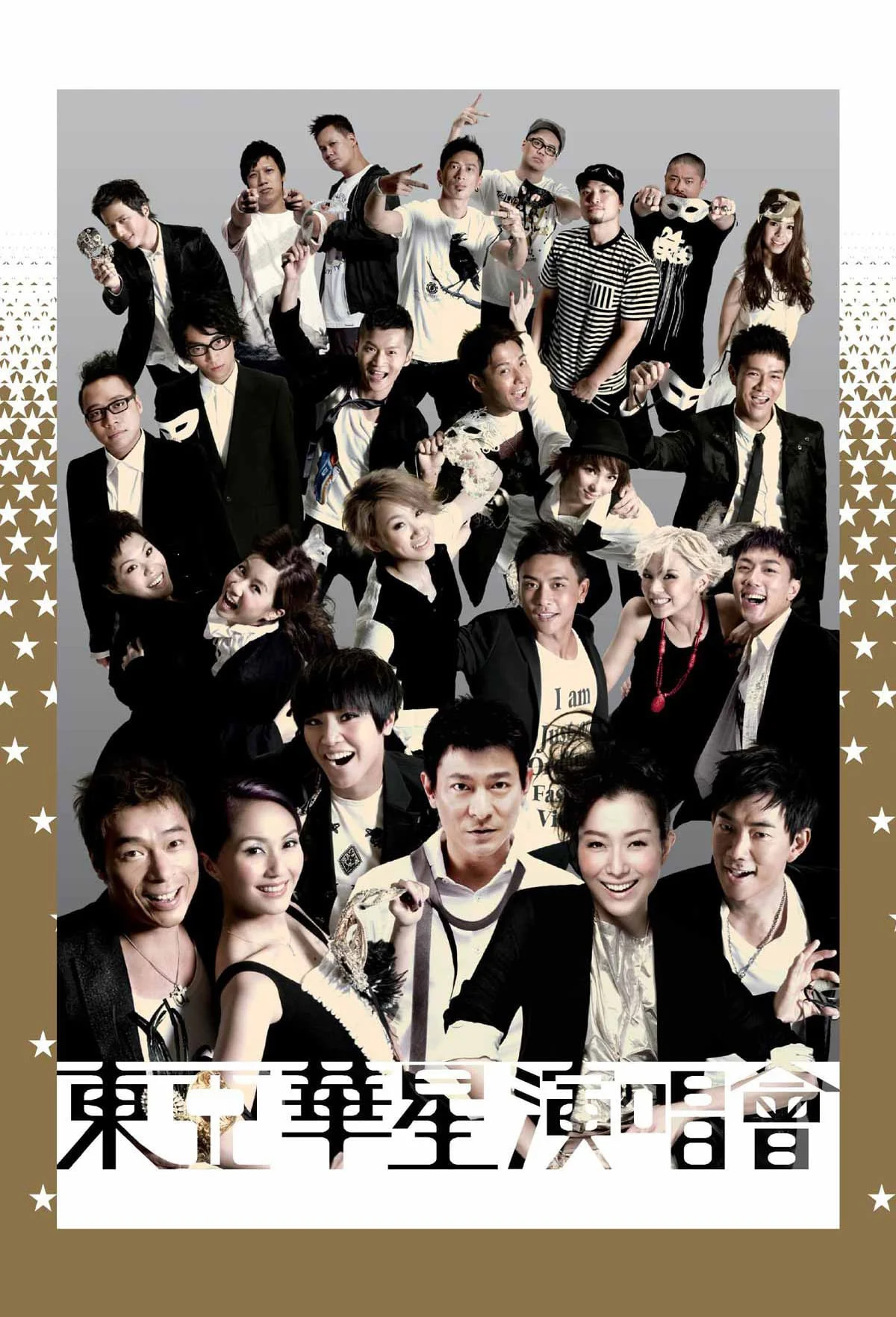 East Of Eden – Forbidden Fruit – 1st piece 2023 [24bit/48kHz] [Hi-Res Flac 309MB]-2345资源网 - 精品建站资源与技术分享平台