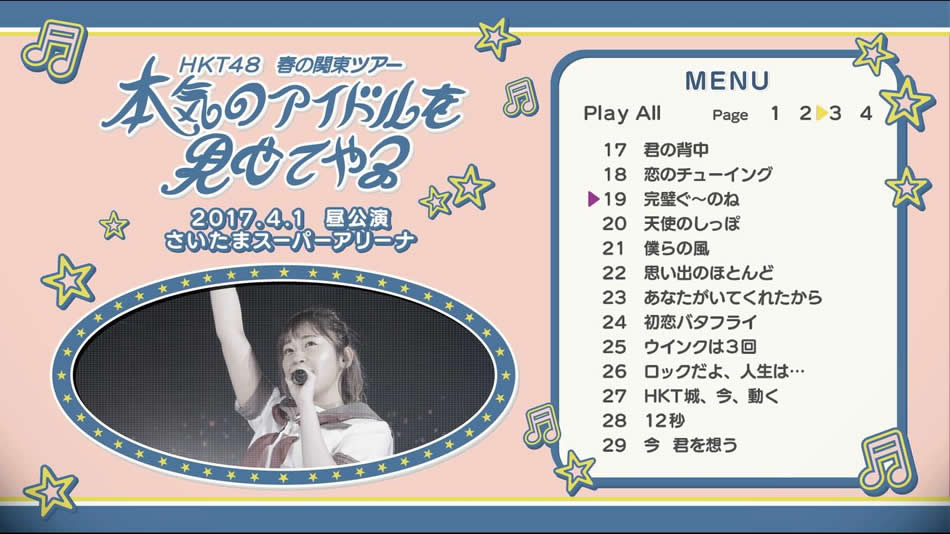 图片[9]-HKT48组合 春季关东巡演 2017日本巡回演唱会《BDMV 4BD 138G》-蓝光演唱会资源网
