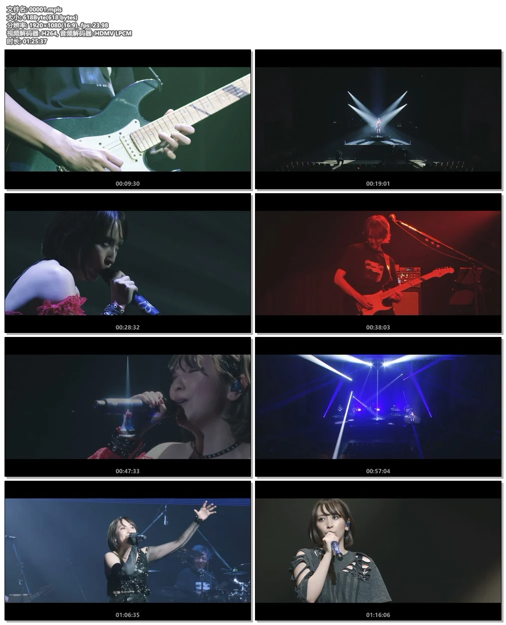 图片[5]-蓝井艾露 藍井エイル Eir Aoi – LIVE TOUR 2020“I will…”~have hope~ 2020《BDMV 22G》-蓝光演唱会资源网