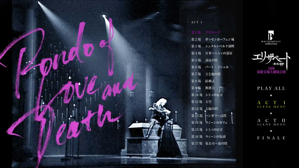 图片[2]-伊丽莎白－爱与死的轮舞 Elisabeth The Rondo of Love and Death 1998 1080i Blu-ray AVC LPCM 2.0《BDMV 42.6GB》-蓝光演唱会资源网