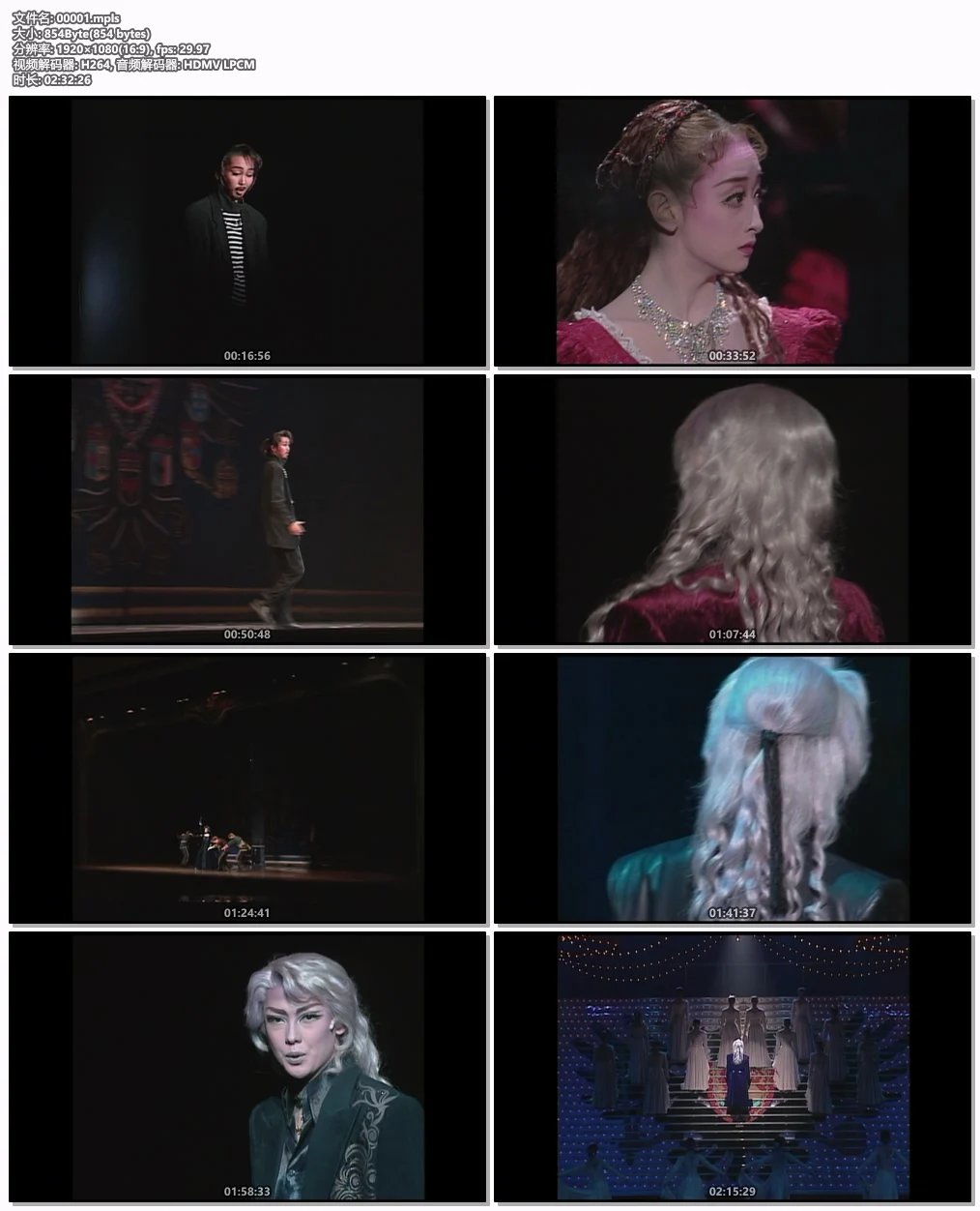 图片[6]-伊丽莎白－爱与死的轮舞 Elisabeth The Rondo of Love and Death 1998 1080i Blu-ray AVC LPCM 2.0《BDMV 42.6GB》-蓝光演唱会资源网
