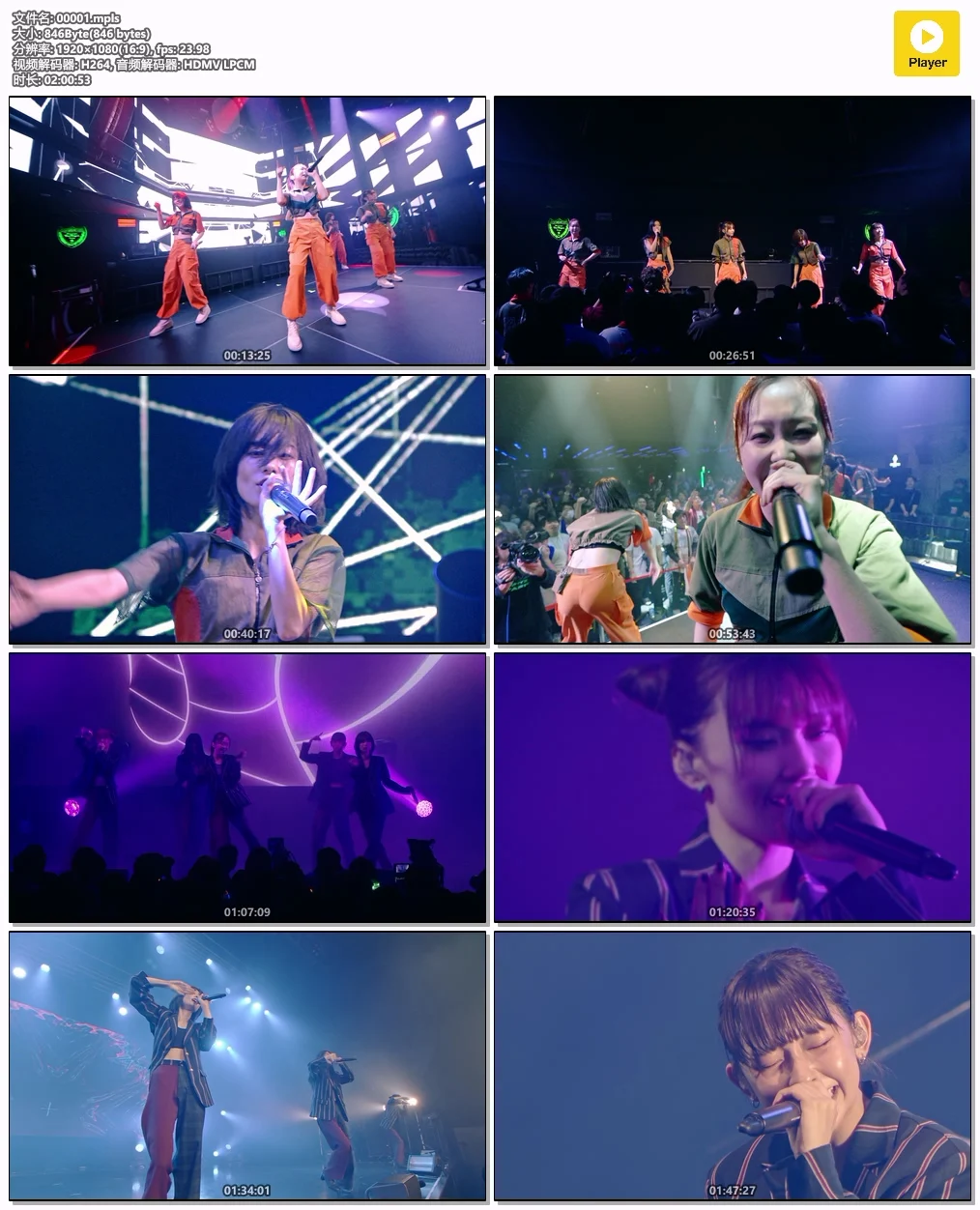 图片[5]-ExWHYZ – FIRST TOUR xYZ at Sendai GIGS 2022 CD+BD [BDMV 17.2GB]-蓝光演唱会资源网