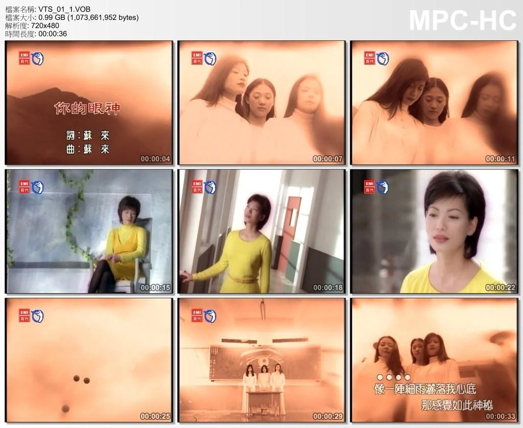 图片[3]-蔡琴 – 你的眼神 百代星光传集16(DBD-ISO3.41G)-蓝光演唱会资源网