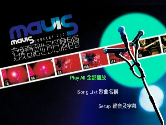 KAT-TUN – Fantasia 2023 [Remux MKV 8.54GB]-蓝光演唱会资源网