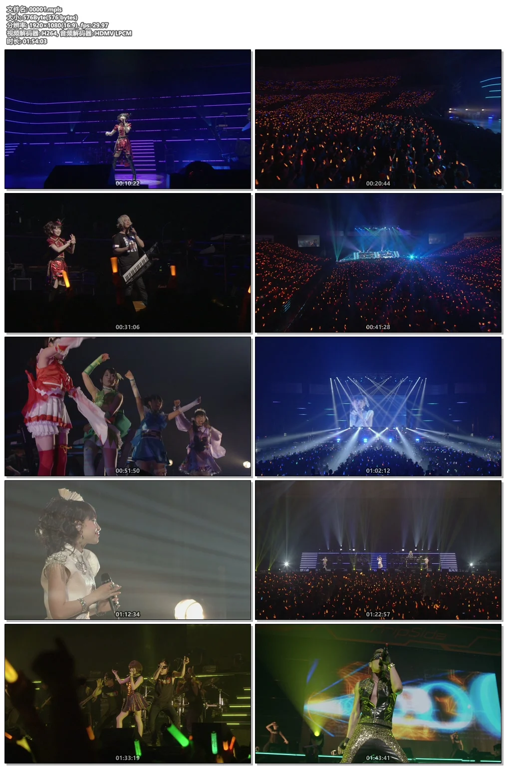 图片[2]-fripSide LIVE TOUR 2014-2015 FINAL in YOKOHAMA ARENA《BDMV三碟 78.1G》-蓝光演唱会资源网
