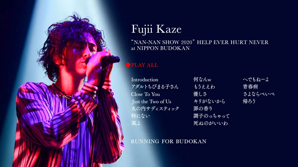 图片[2]-藤井风 Kaze Fujii – Fujii Kaze \”NAN-NAN SHOW 2020\” HELP EVER HURT NEVER《BDISO 22.1G》-蓝光演唱会资源网