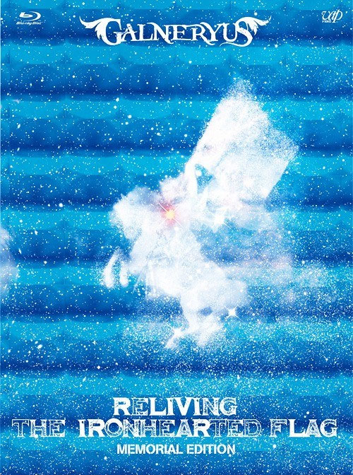 GALNERYUS – RELIVING THE IRONHEARTED FLAG 2014 [BDMV 3BD 122GB]-蓝光演唱会资源网