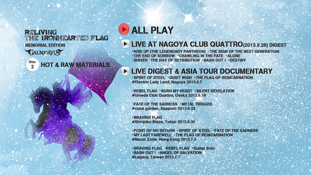 图片[3]-GALNERYUS – RELIVING THE IRONHEARTED FLAG 2014 [BDMV 3BD 122GB]-蓝光演唱会资源网