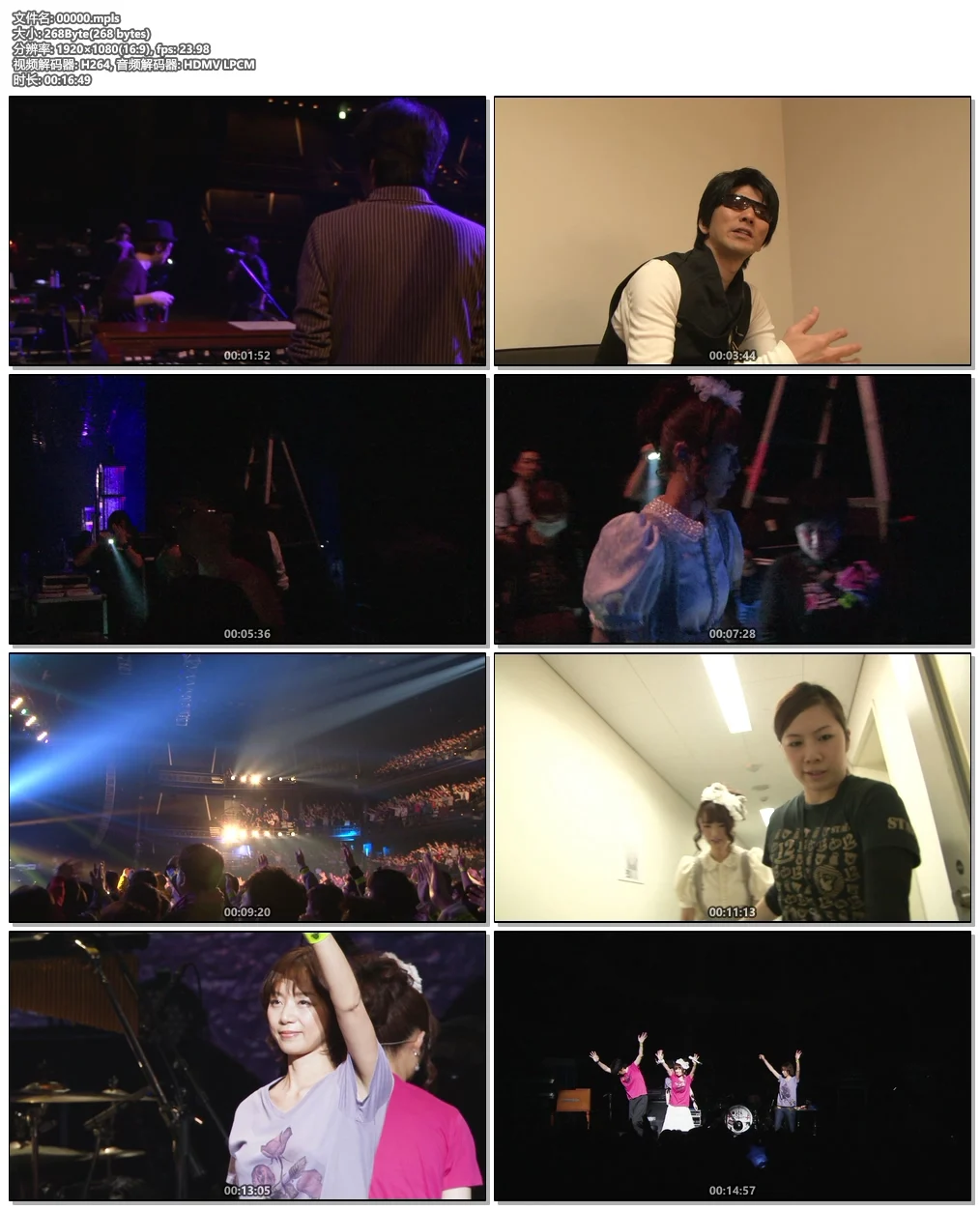 图片[6]-Gary Moore Live At Montreux 2010 (2011)《BDMV 29.7G》-蓝光演唱会资源网