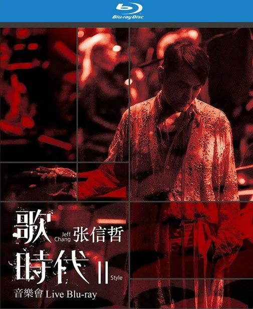 オムニバス – 歌物語 ー〈物語〉シリーズ主題歌集　ー 付属BD 2016 [BDMV 10.9GB]-蓝光演唱会资源网