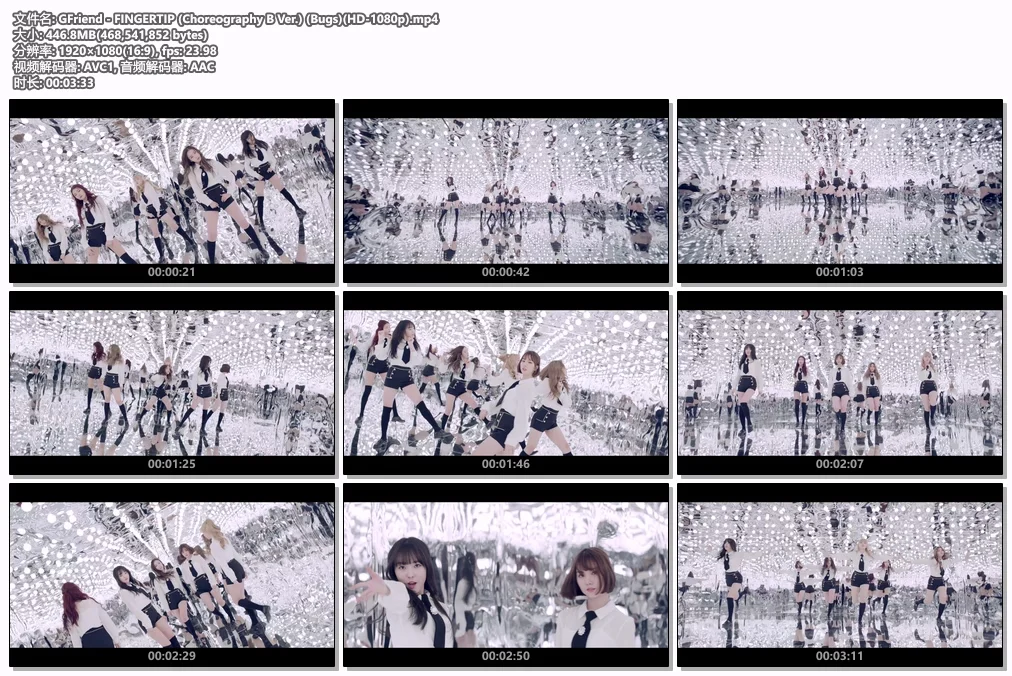 图片[2]-GFriend – FINGERTIP (Choreography B Ver.) 1080P [Bugs MP4 446.8MB]-蓝光演唱会资源网