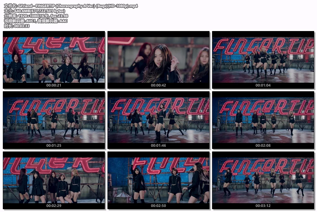 图片[2]-GFriend – FINGERTIP (Choreography A Ver.) 1080P [Bugs MP4 640.6MB]-蓝光演唱会资源网