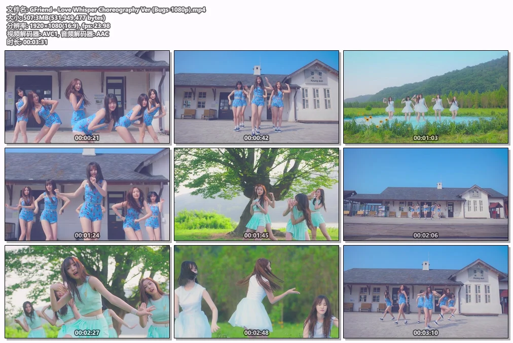 图片[2]-GFriend – Love Whisper Choreography Ver 1080P [Bugs MP4 507.3MB]-蓝光演唱会资源网
