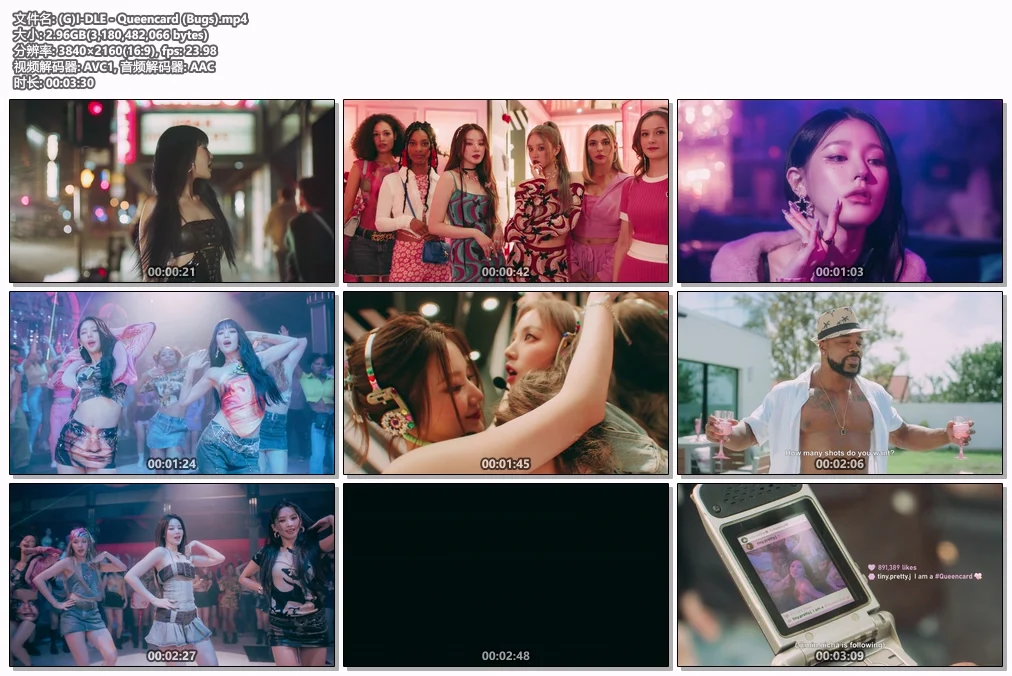 图片[2]-(G)I-DLE – Queencard 4K 2160P [Bugs MP4 2.96GB]-蓝光演唱会资源网