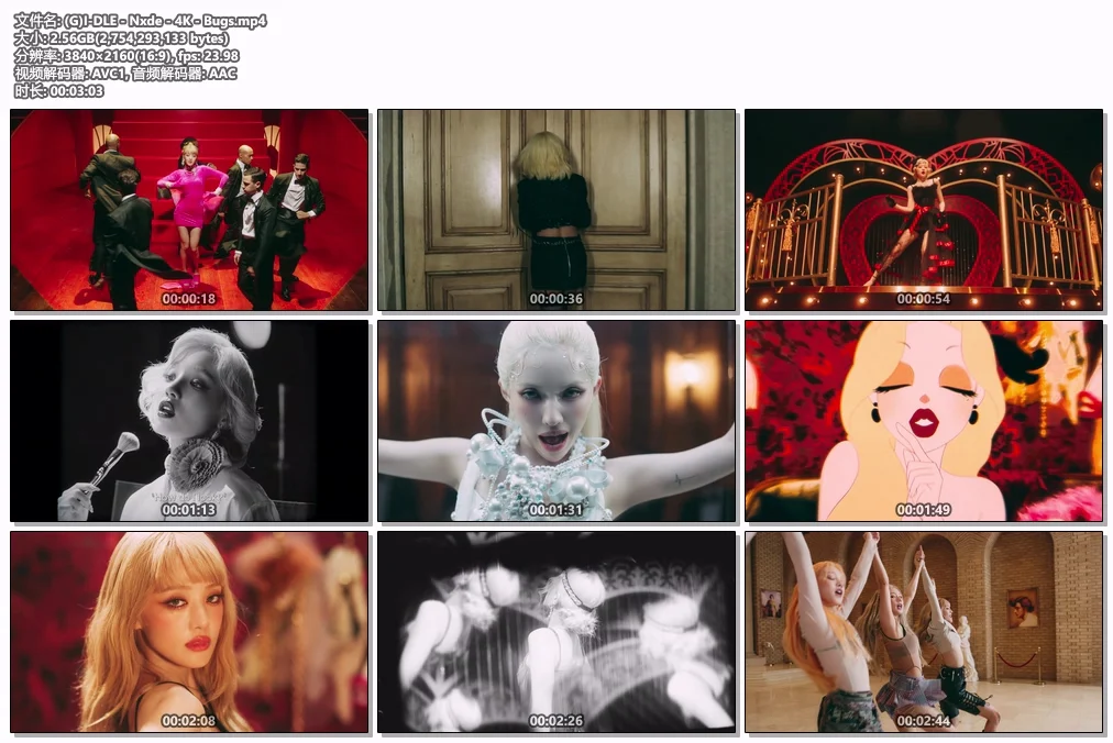 图片[2]-(G)I-DLE – I Want That 4K 2160P [Bugs MP4 1.22G]-蓝光演唱会资源网