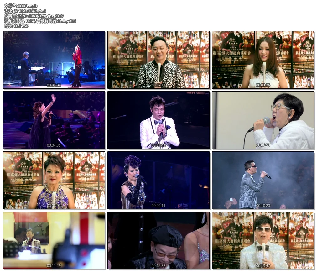 图片[2]-gugudan – The Boots 4K 2160P [Bugs MKV 747.4MB]-蓝光演唱会资源网
