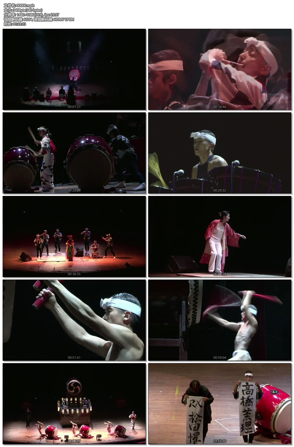 图片[5]-GUIDANCE みゆな – ガイダンス 付属BD 2022 [BDMV 10.9GB]-蓝光演唱会资源网