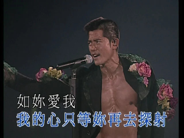 图片[6]-郭富城 – 2004舞台宝典@舞林大汇 演唱会 Karaoke 卡拉OK《2DVD ISO 12.4G》-蓝光演唱会资源网
