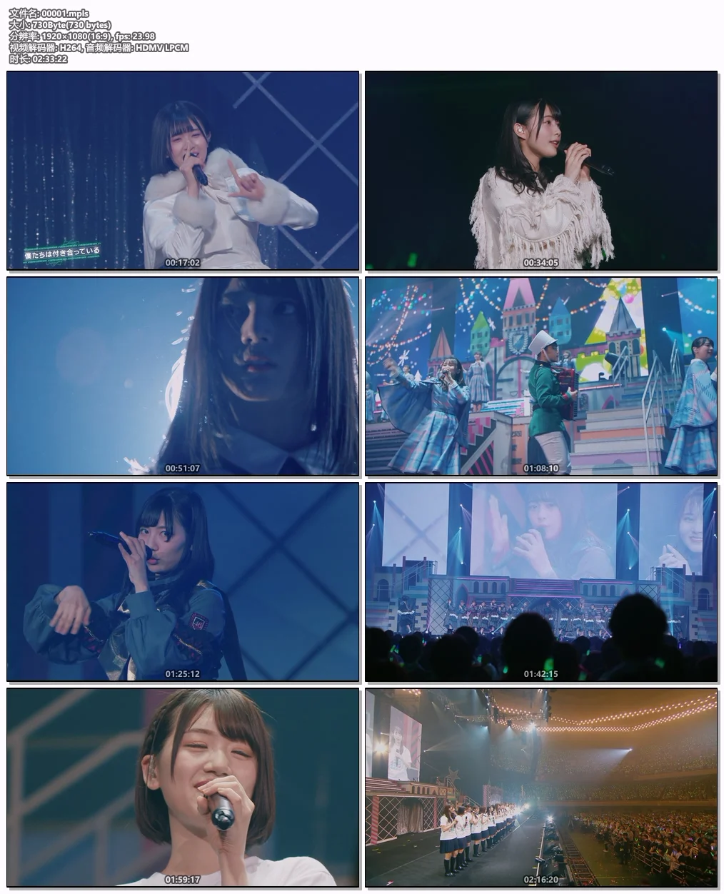图片[10]-Hinatazaka46 日向坂46 – One choice [Type A,B,C,D] 2023 [BDISO 58.8GB]-蓝光演唱会资源网