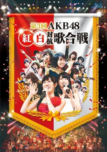 图片[7]-群星 – 红太阳红色歌曲 3DVD [KTV] [DVD ISO 8.05GB]-蓝光演唱会资源网