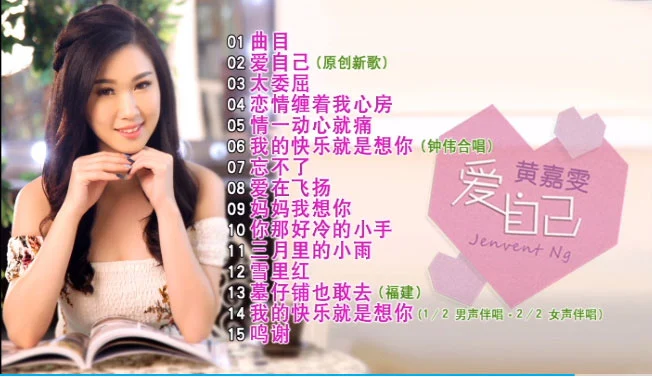 图片[3]-蓝光演唱会资源网