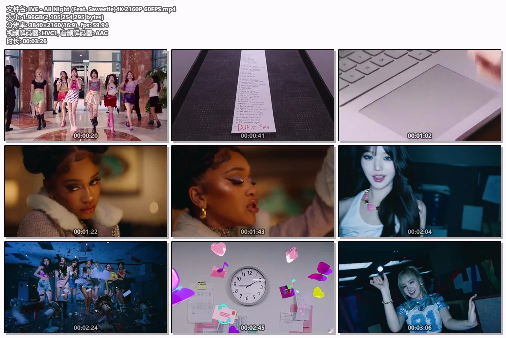 图片[2]-IVE – Either Way 4K 2160P [Bugs MP4 1.26GB]-蓝光演唱会资源网
