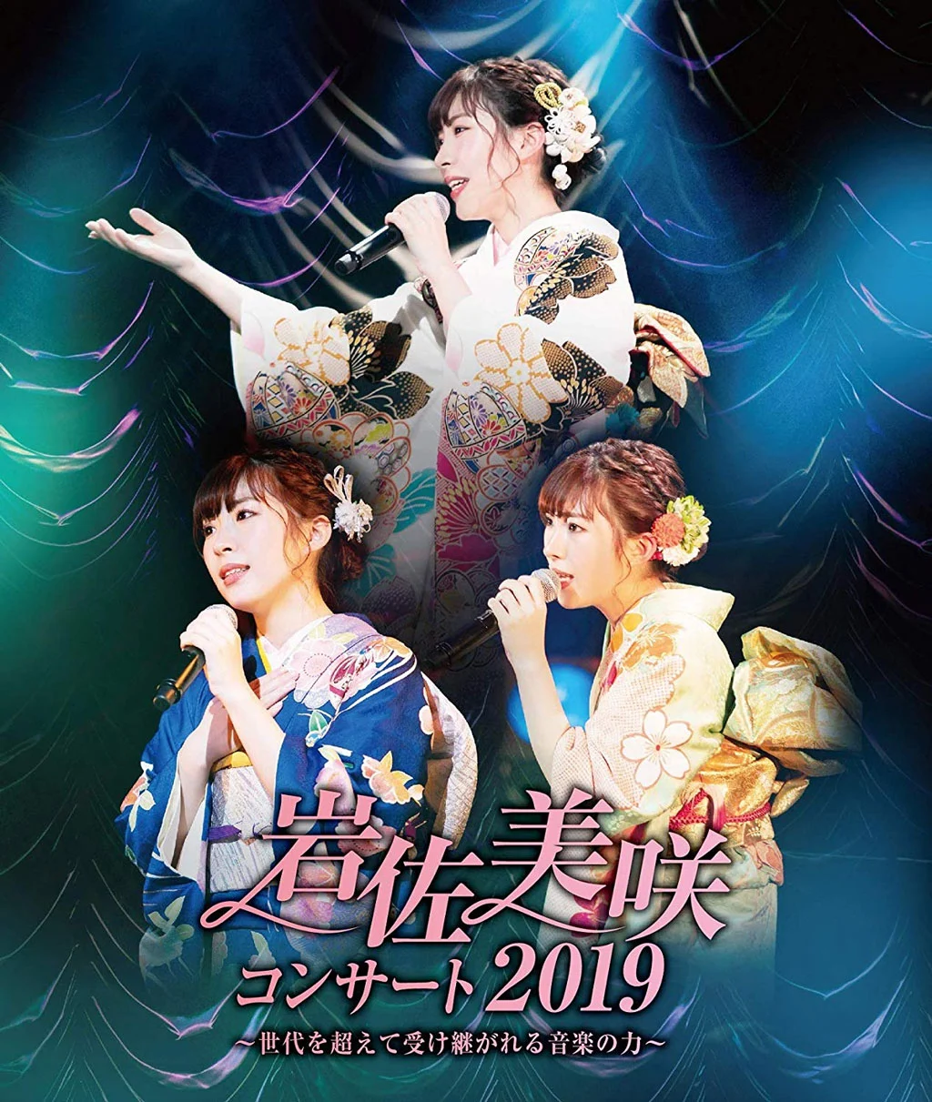 图片[6]-岩佐美咲演唱会 Iwasa Misaki Concert 2019 ~Sedai wo Koete Uketsugareru Ongaku no Chikara~《BDISO 38.6G》-蓝光演唱会资源网