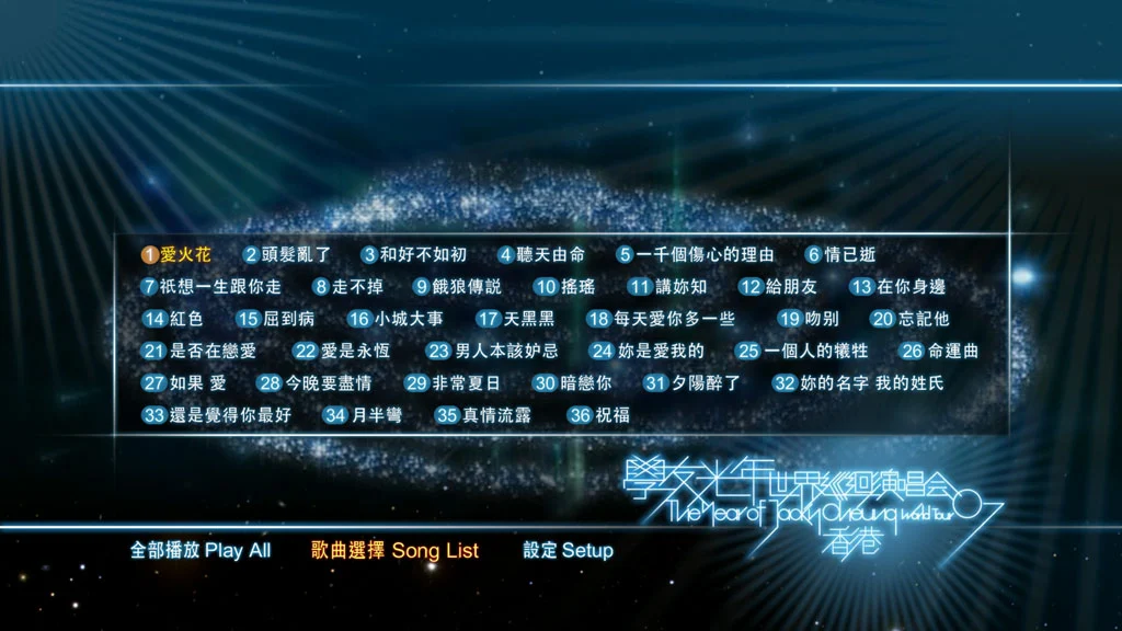 图片[5]-Jack Johnson – En Concert 2008《BDMV 23.2G》-蓝光演唱会资源网