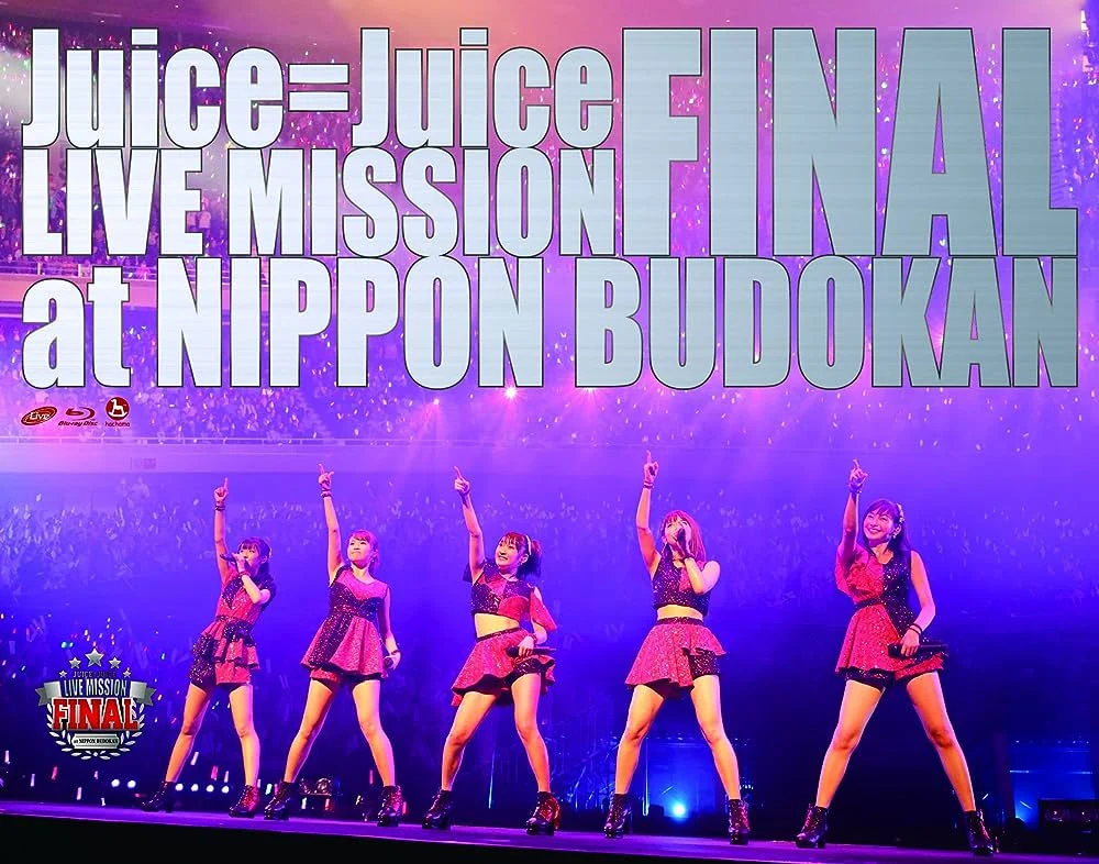 Juice=Juice LIVE AROUND 2017 ~NEXT ONE SPECIAL~ [BDMV 21.6GB]-蓝光演唱会资源网