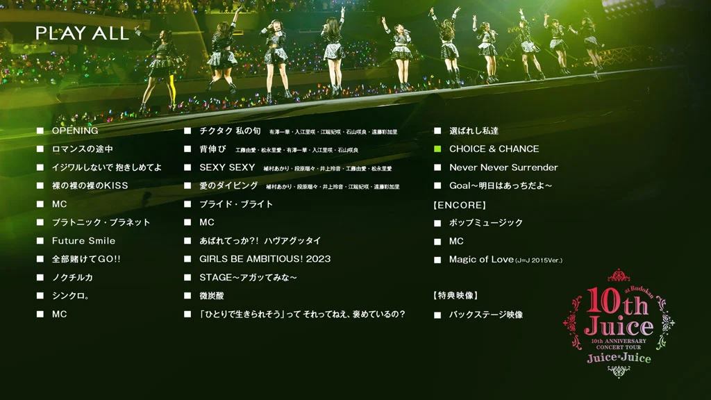图片[2]-Juice=Juice 10th ANNIVERSARY CONCERT TOUR ～10th Juice at BUDOKAN～2023 [BDISO 43.4GB]-蓝光演唱会资源网