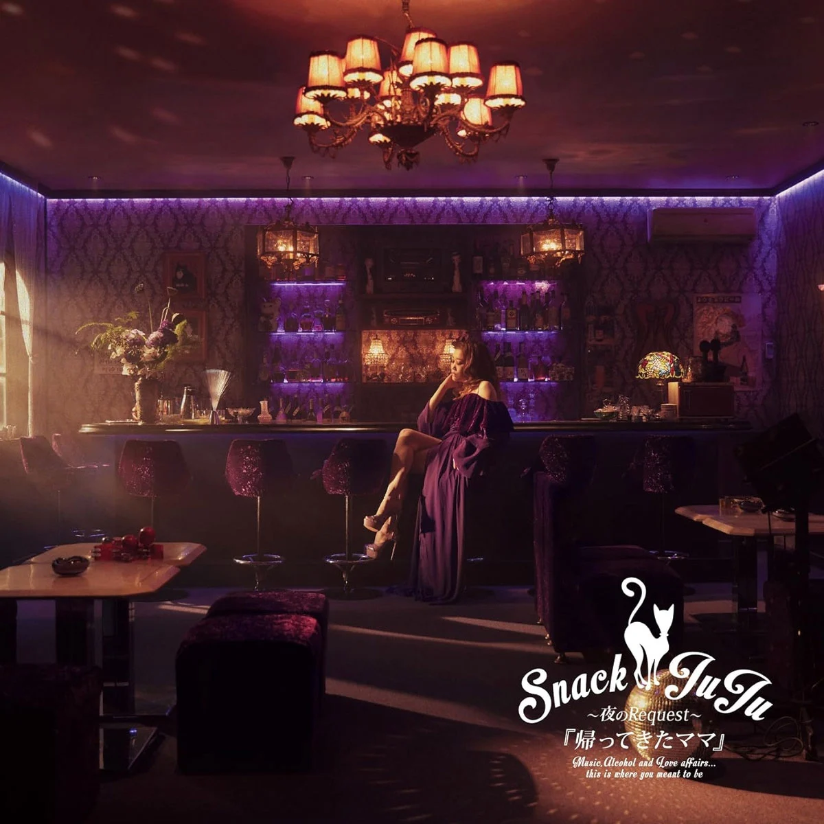 JUJU – Snack JuJu Yoruno Request Kaettekita Mama 2023 [24bit/96kHz] [Hi-Res Flac 1.25GB]-2345资源网 - 精品建站资源与技术分享平台