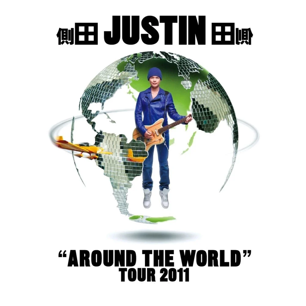 Justin Timberlake – Live at M S G 2007 BluRay 1080p DTS x264《Remux MKV 19.5G》-蓝光演唱会资源网