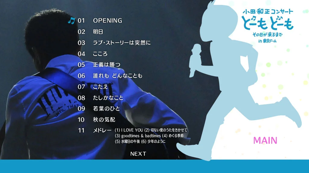 图片[2]-KAZE NO NAKA 安田レイ – 風の中 付属BD 2022 [BDMV 25.3GB]-蓝光演唱会资源网