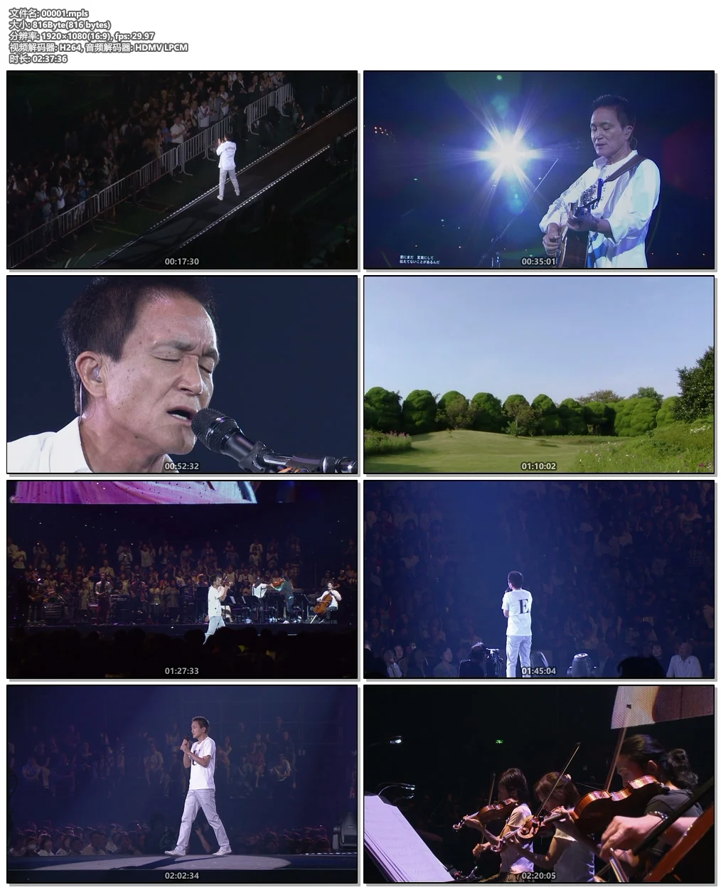 图片[6]-KAZE NO NAKA 安田レイ – 風の中 付属BD 2022 [BDMV 25.3GB]-蓝光演唱会资源网