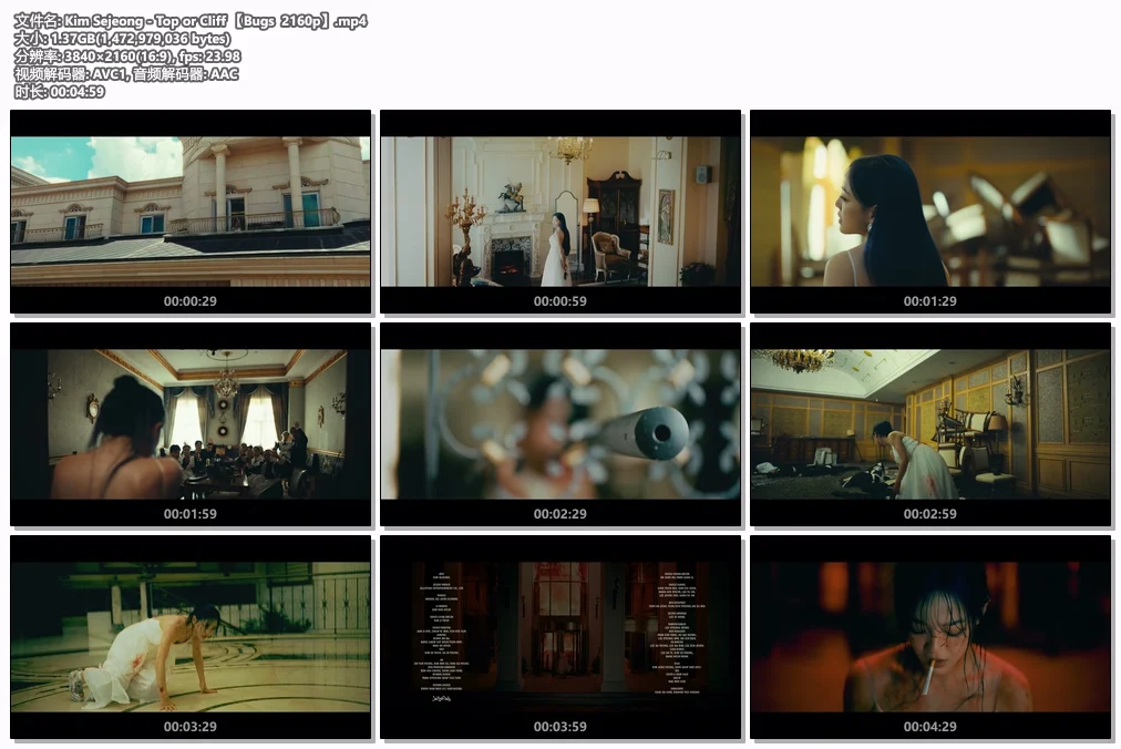 김효린 Kim Hyorin – Wonderful Time 2023 [24bit/96kHz] [Hi-Res Flac 293MB]-蓝光演唱会资源网