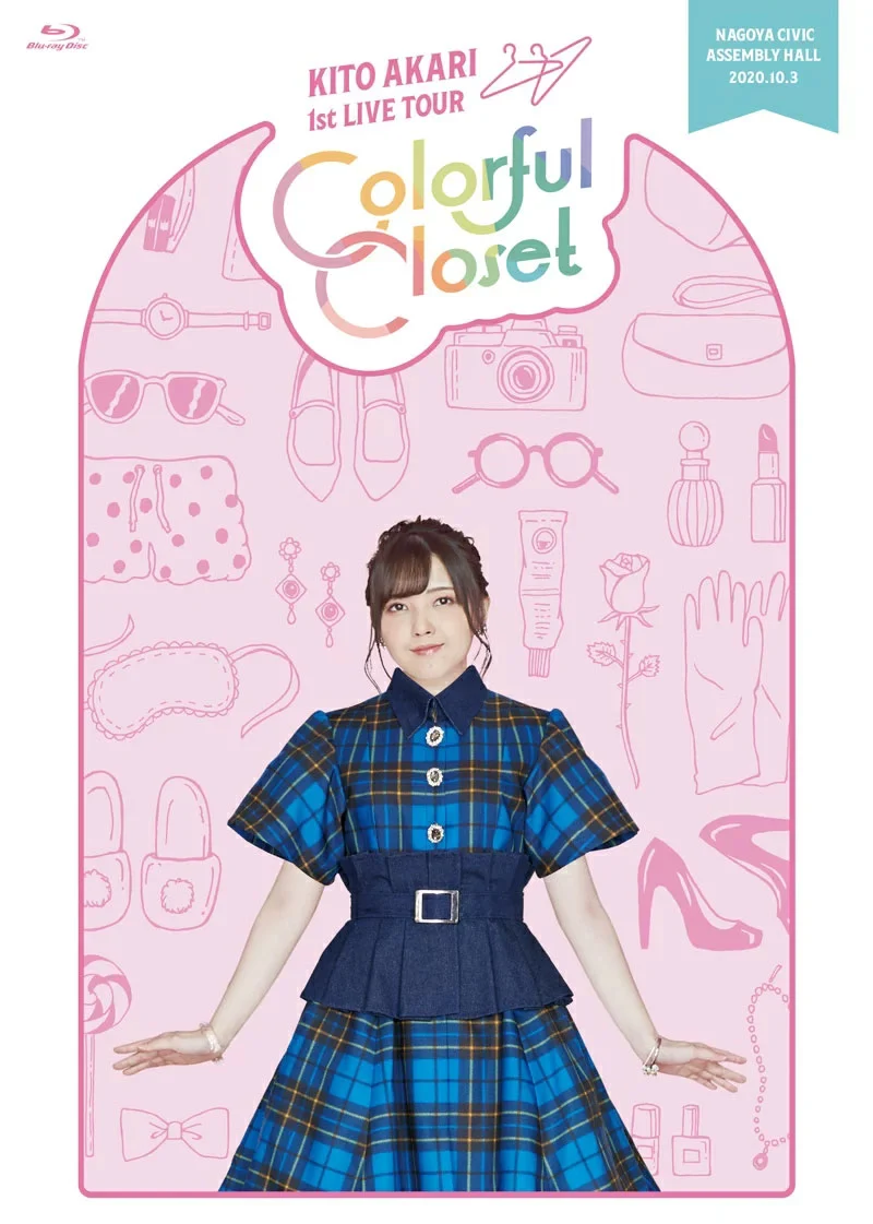 鬼头明里 Kito Akari 1st LIVE TOUR Colorful Closet 2021 [BDMV 43.34G]-蓝光演唱会资源网