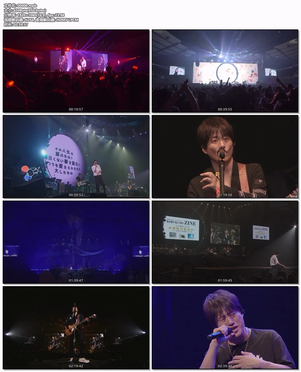 图片[6]-Kobukuro – KOBUKURO STADIUM LIVE 2010~OSAKA・TOKYO・MIYAZAKI~ 2011 [BDMV 44.6GB]-蓝光演唱会资源网