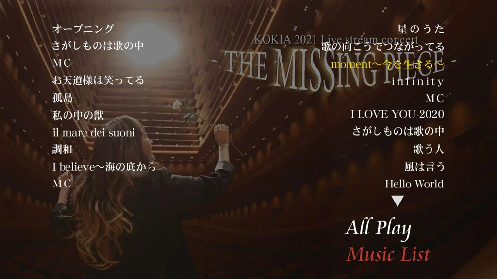 图片[4]-吉田亚纪子 KOKIA live stream concert special 2021 JPN 1080i Bluray AVC LPCM 2.0 [BDMV 2BD 44.5GB]-蓝光演唱会资源网
