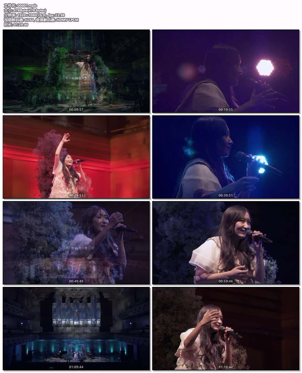 图片[8]-吉田亚纪子 KOKIA live stream concert special 2021 JPN 1080i Bluray AVC LPCM 2.0 [BDMV 2BD 44.5GB]-蓝光演唱会资源网