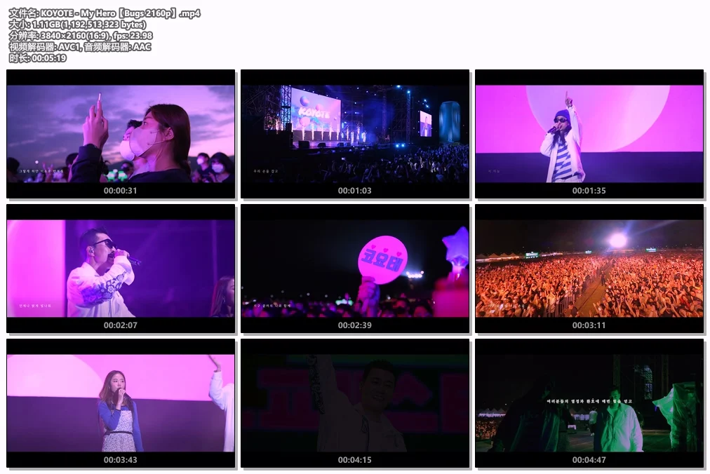 图片[2]-KOYOTE – My Hero 4K 2160P [Bugs MP4 1.11GB]-蓝光演唱会资源网